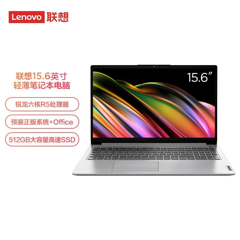 Lenovo ideapad15 Ryzen R5 six-core thin notebook 15.6 "Anti-glare fog face screen