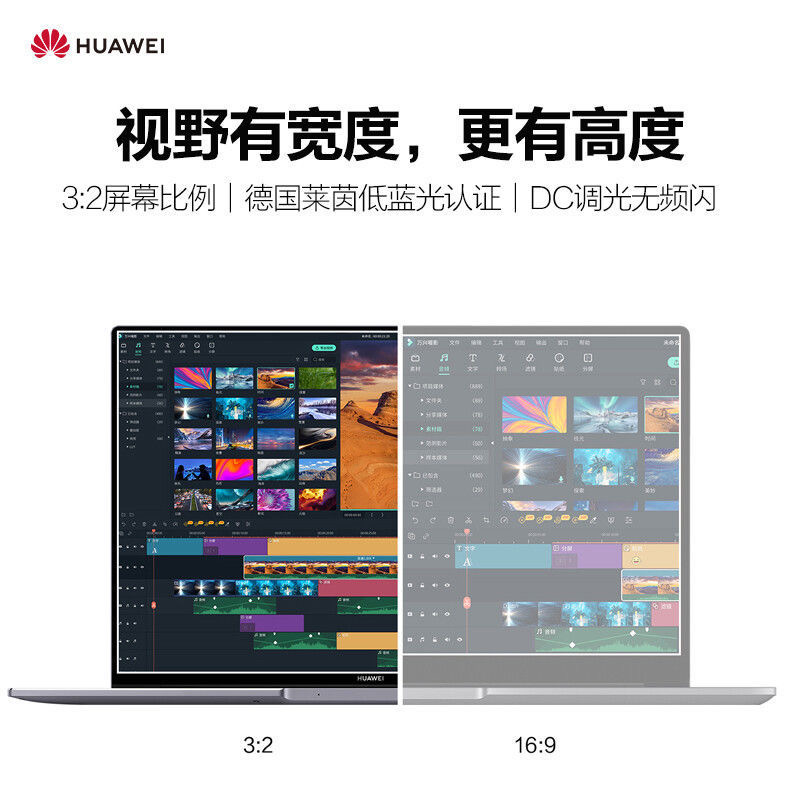 Huawei Notebook MateBook 16 Rayon Standard press thin book Business Office Ultrabook Student Ultrabook