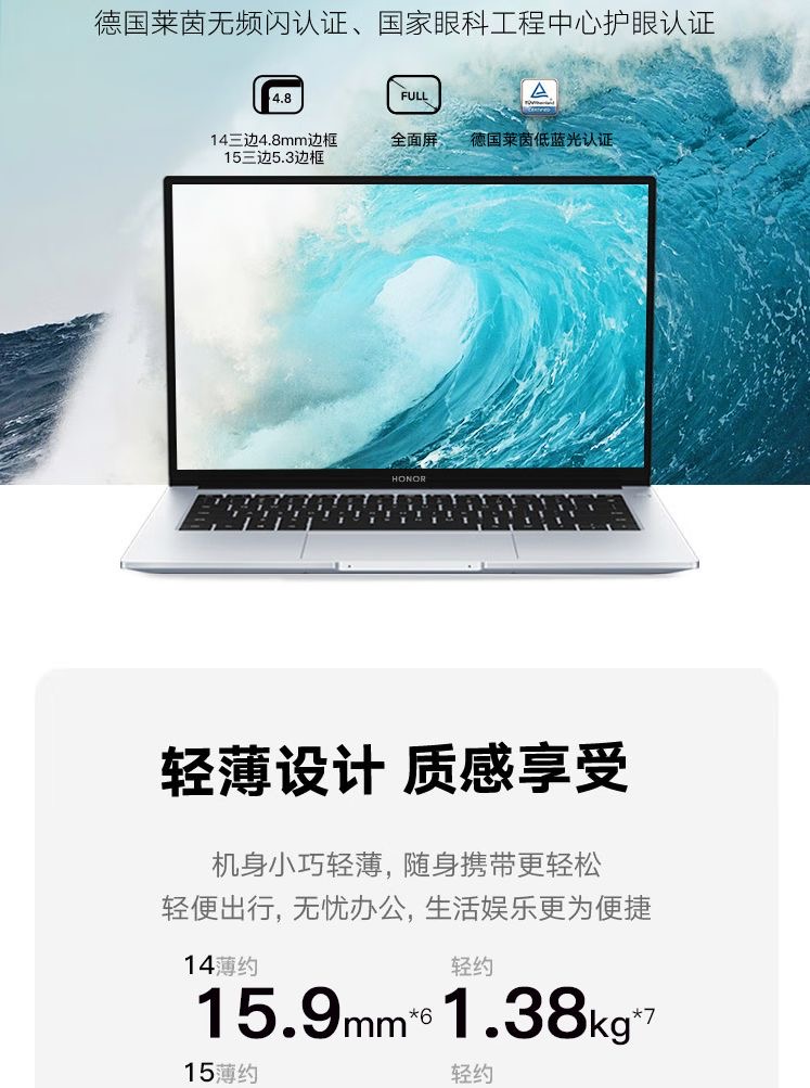 Honor MagicBook14 15 Ryzen Edition Laptop multi-screen collaborative business office thin ultrabook