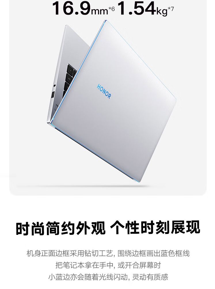 Honor MagicBook14 15 Ryzen Edition Laptop multi-screen collaborative business office thin ultrabook