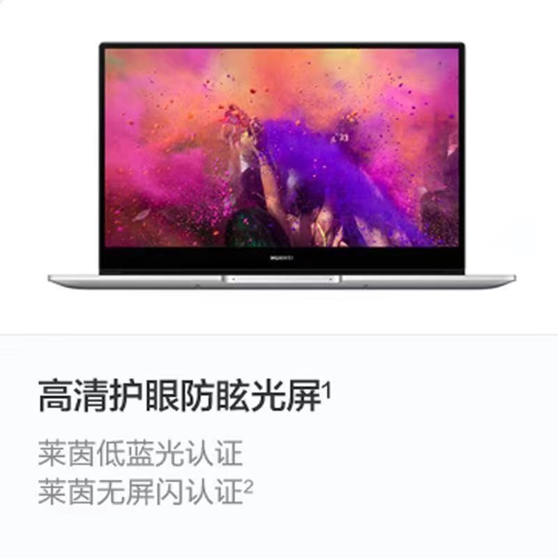 Huawei MateBook D14 SE Edition 11 generation Core i5 14 inch full screen office laptop