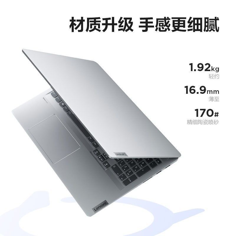 Lenovo Small new Pro16 Core i9 High brush high energy business office thin design large screen laptop