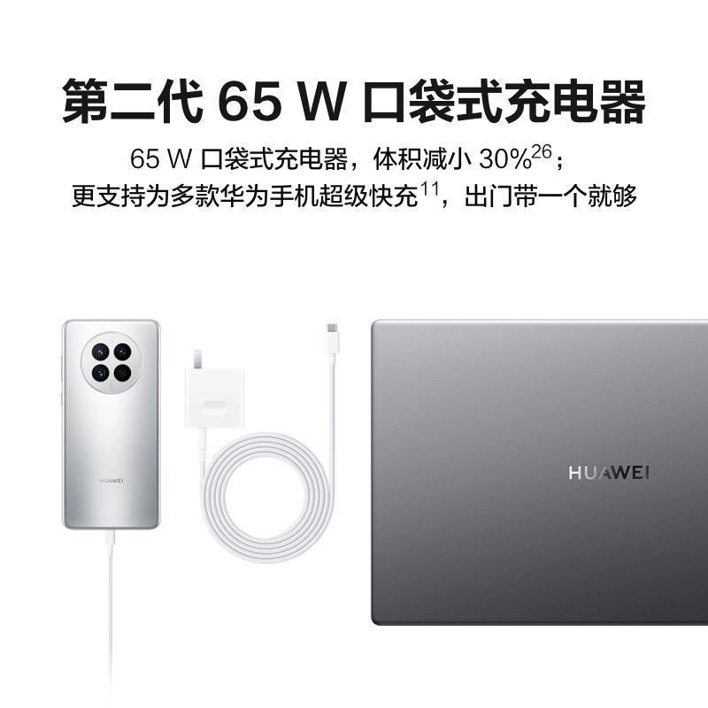 Huawei MateBook D15 2022 laptop thin and portable home eye care business office