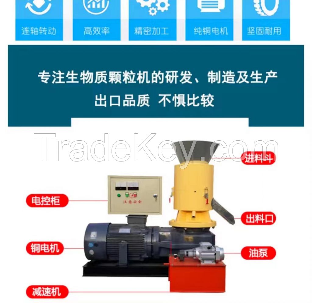 Sawdust particle machine