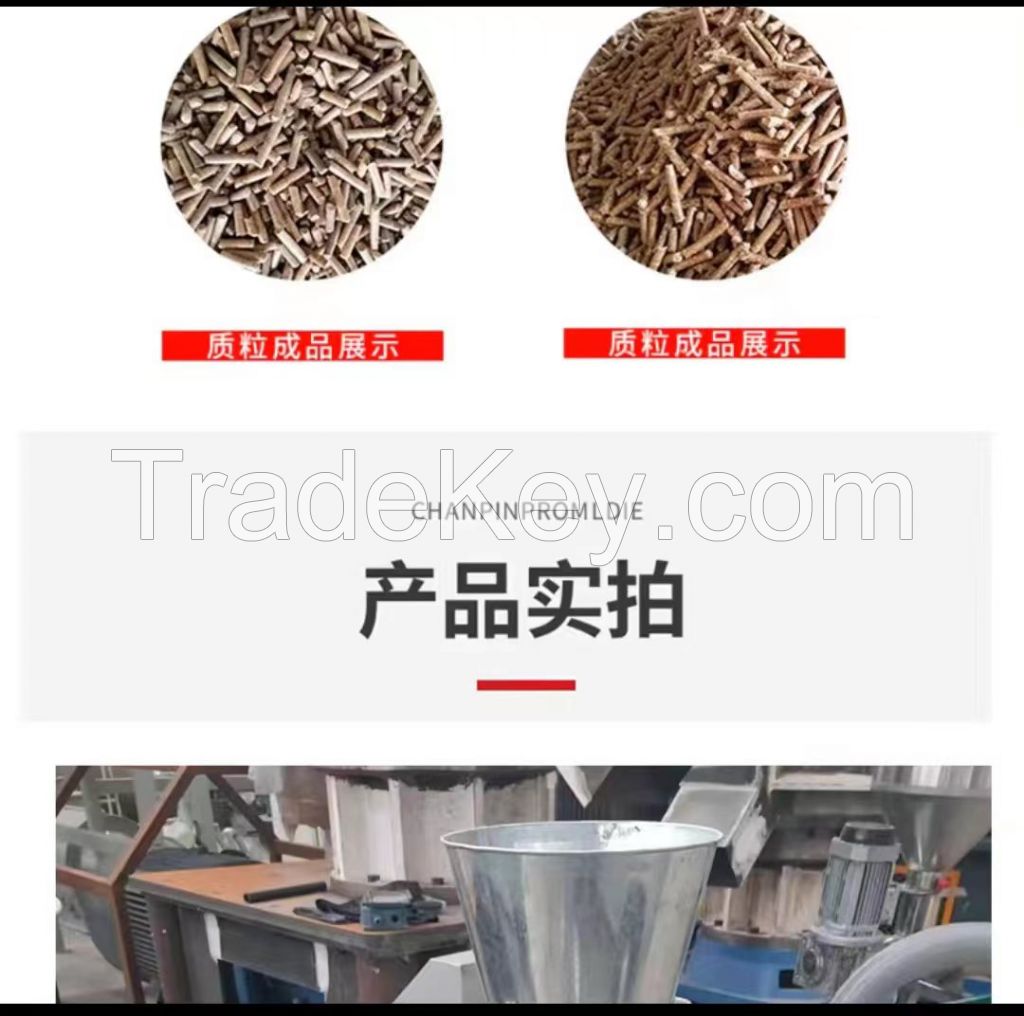 Sawdust particle machine