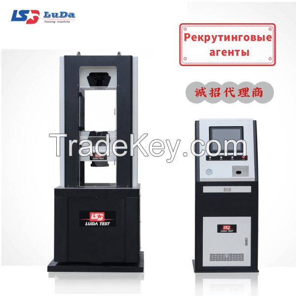 Electro-hydraulic servo universal material testing machine