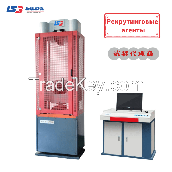 Servo type steel strand special testing machine