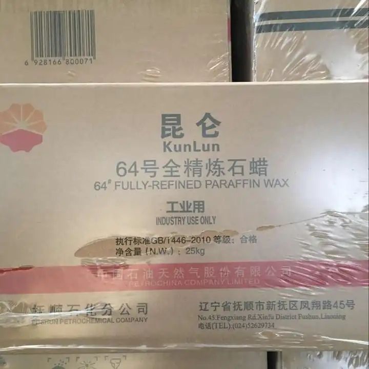 Kunlun Brand Fully Refined Paraffin Wax /Semi Fine Paraffin Wax /Crude Paraffin Wax 58-60/ Industrial Grade/Food Grade/Cosmetic Grade