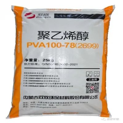 Factory Plastic Chemical Epoxy Resin 2488 (088-50) , 2688, 1788, Bp 26 PVA