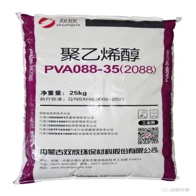 Factory Plastic Chemical Epoxy Resin 2488 (088-50) , 2688, 1788, Bp 26 PVA
