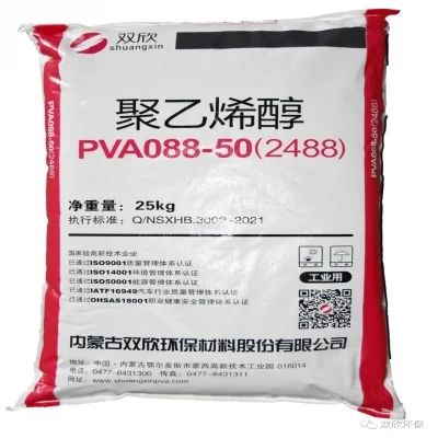 Factory Plastic Chemical Epoxy Resin 2488 (088-50) , 2688, 1788, Bp 26 PVA