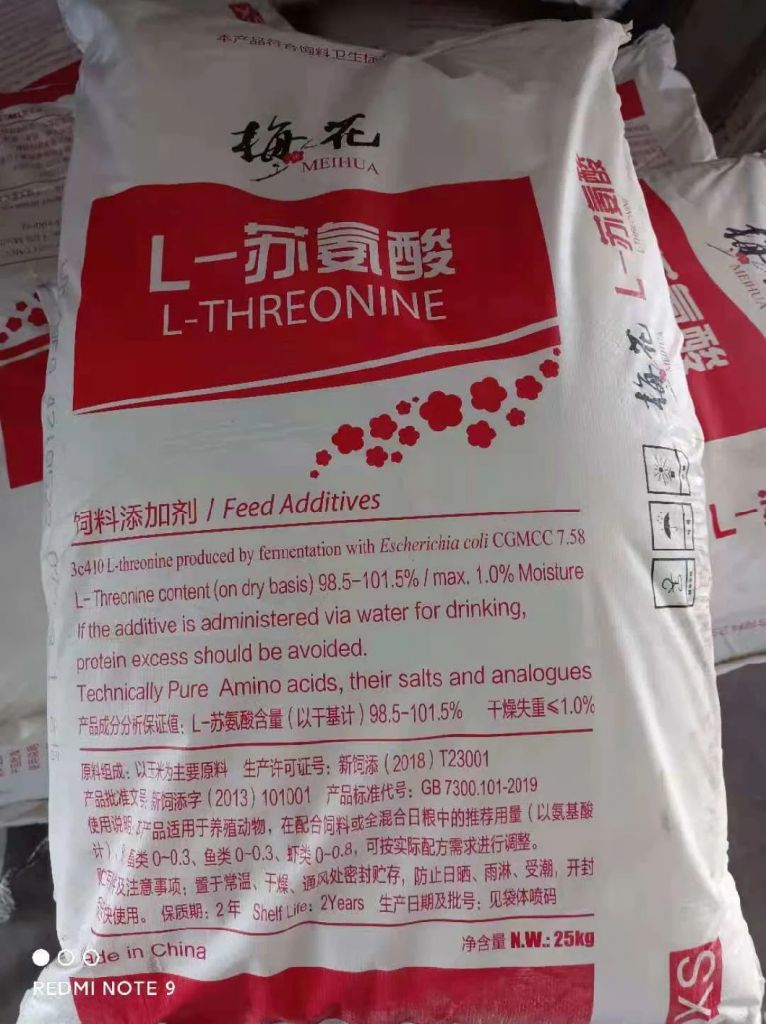 Meihua Brand Feed Grade Factory L-Threonine CAS 72-19-5 L-Threonine