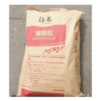 China Xanthan Gum Food Grade Industrial Grade Fufeng 200 Mesh Cosmetic Grade Xanthan Gum Powder