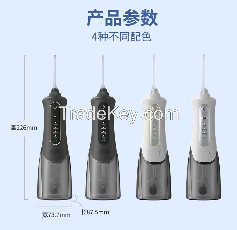 Oral Irrigator IPX7 Waterproof Electric Teeth Cleaning Device Home Travel Dental Floss Rechargeable Cordless Water Flosser