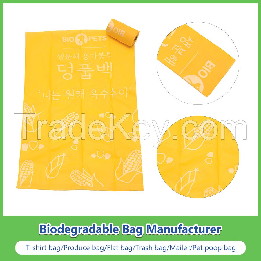 China 100% Biodegradable Bags and Compostable Pet Poop Bags Dog Waste Bags Manufacturer/Supplier/Wholesale/Factory