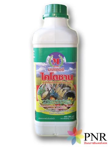 Master Chitosan Natural Organic Fertilizer