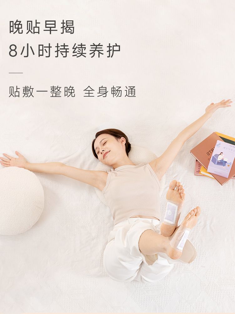 AWIL or OEM Service Promote Blood Circulation Foot Patch Wormwood foot patch expel dampness and relieve pressure 