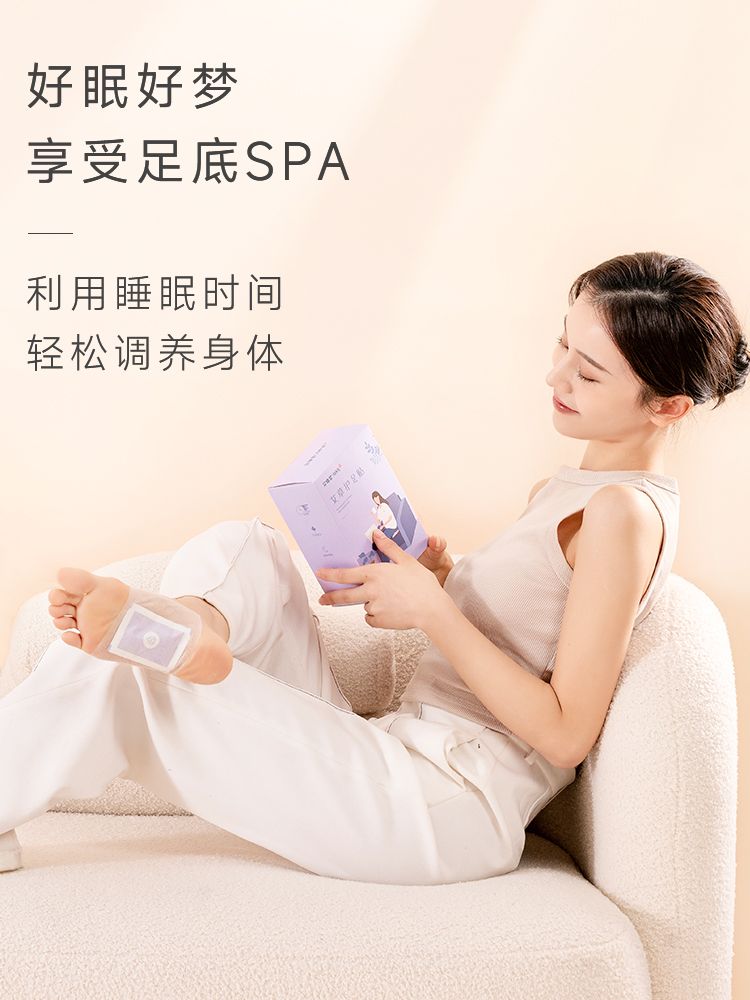 AWIL or OEM Service Promote Blood Circulation Foot Patch Wormwood foot patch expel dampness and relieve pressure 