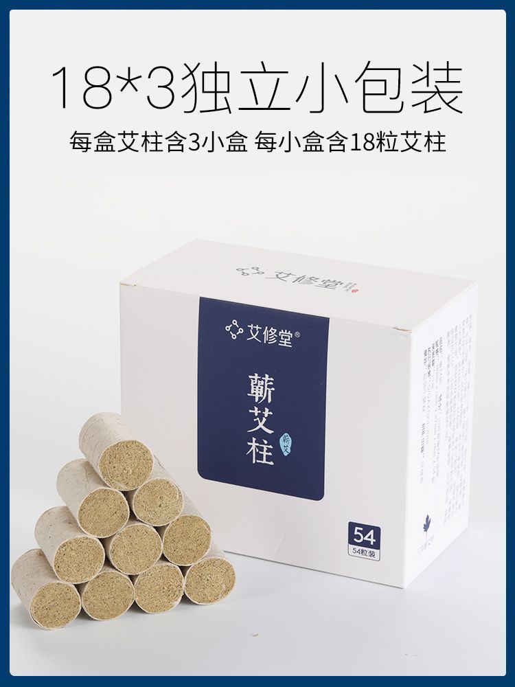 Consumable 3 years Chen Medical Grade Chinese Traditional Medicine TCM Moxa Sticks Moxibustion Pure Mugwort Herb suits for acupuncture needle or moxibustion box