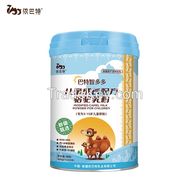 Children Camel Milk Powder Wholesale price