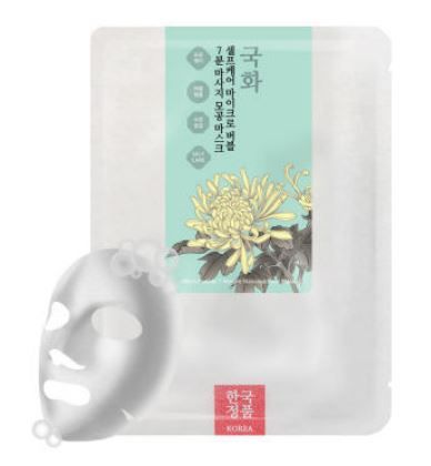 Barobon Selfcare Micro Bubble 7 Minute Massage Pore Mask [chrysanthemum] 