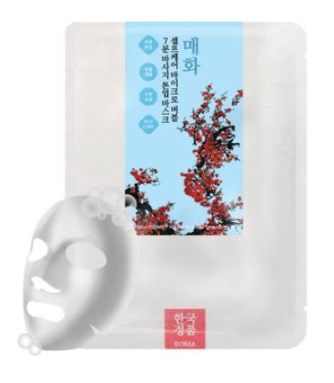 Barobon Selfcare Micro Bubble 7 Minute Massage Pore Mask [plum Blossom]