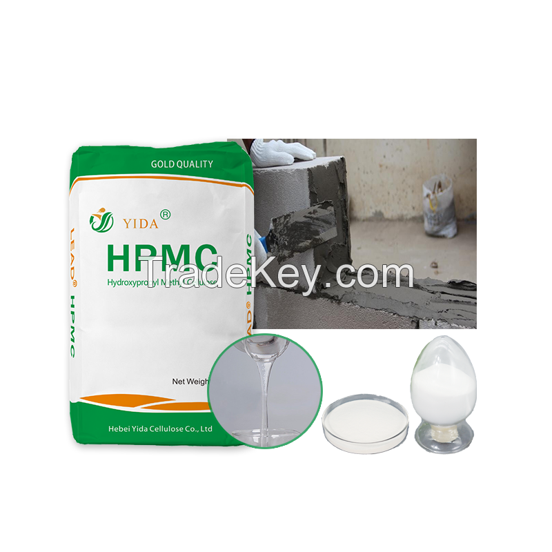 HPMC Hydroxypropyl methyl cellulose