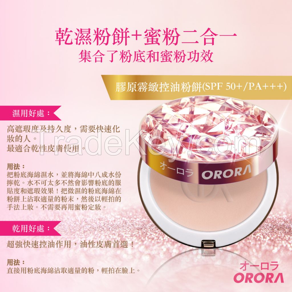 Collagen Make Up Powder