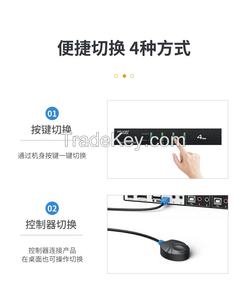 Automatic Usb Vga 4 Port Kvm Switch With Audio Output