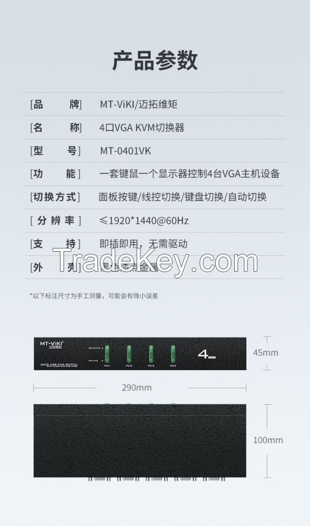 Automatic Usb Vga 4 Port Kvm Switch With Audio Output