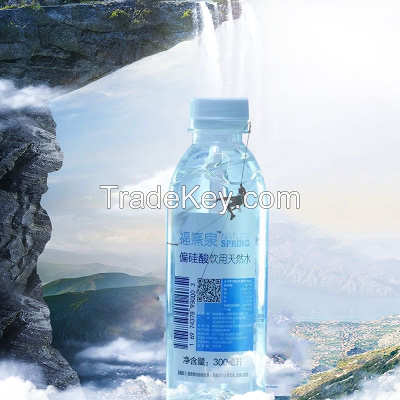 Natural drinking water 300ML