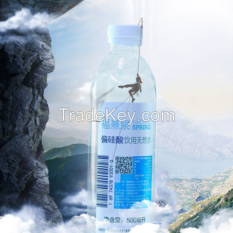 Natural drinking water 500ML
