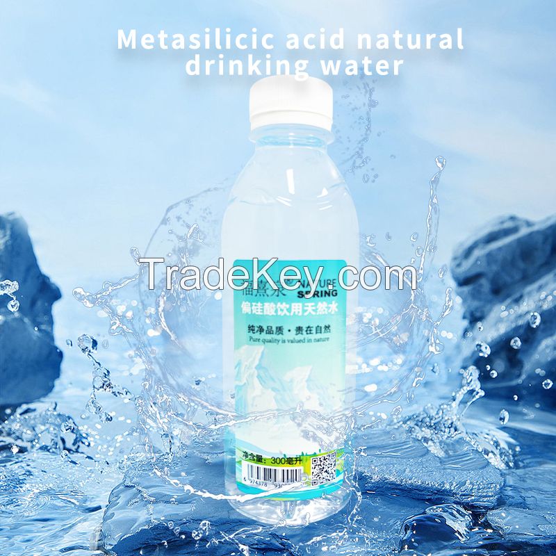 Natural drinking water gift box 300ml