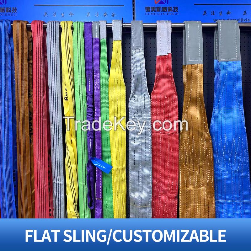 Flat strap straps Welcome to Inquire