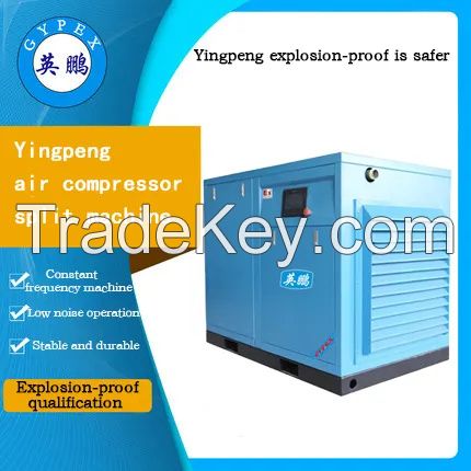 GYPEX Chemical Medical Petroleum Split machine screw explosion-proof air compressor fixed frequency