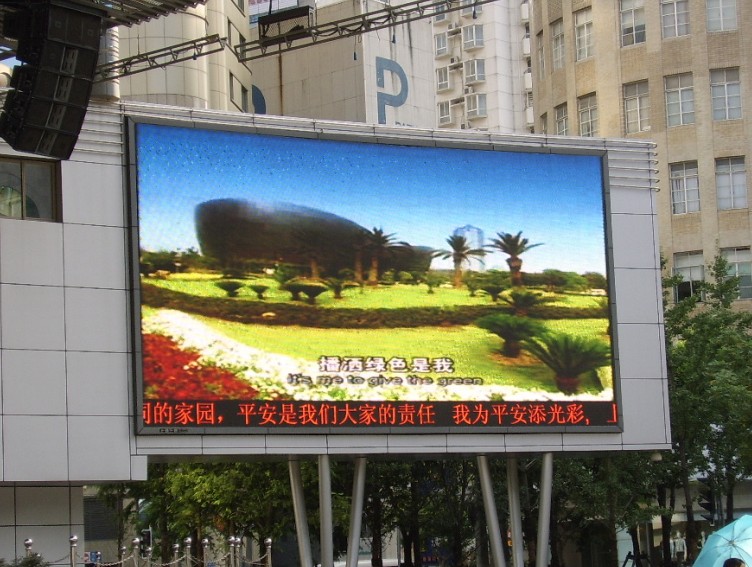 P16 outdoor full color LED display screen