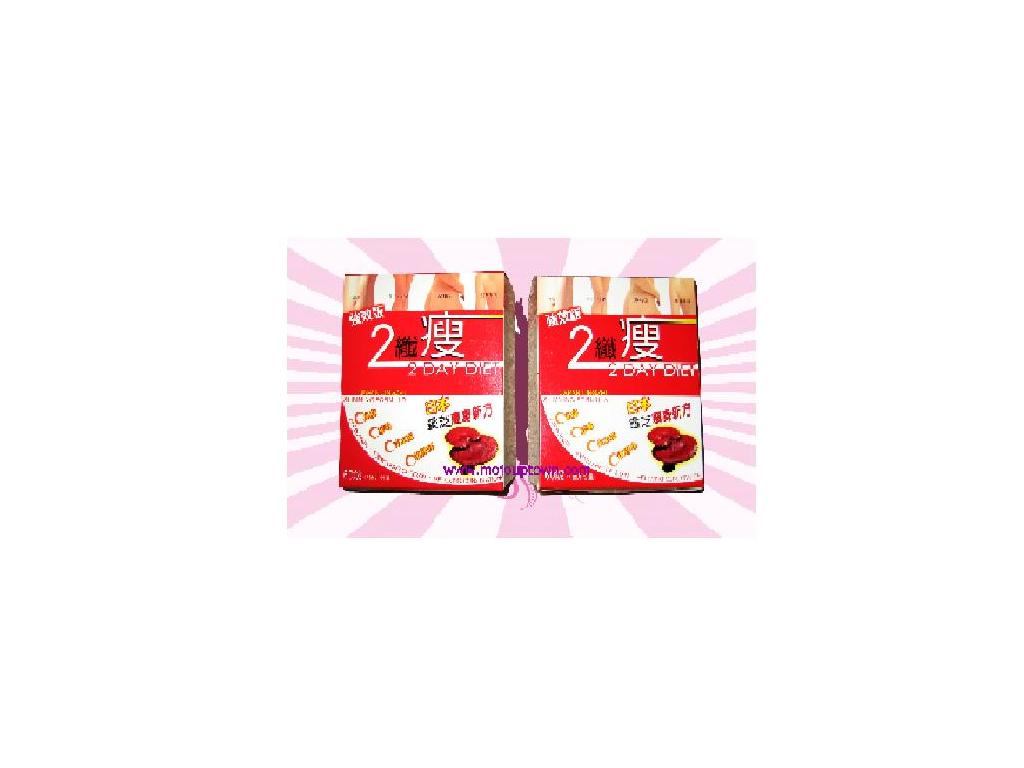 2day diet pill japan lingzhi