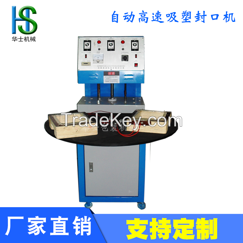 Plastic Card Blister Sealing Machines