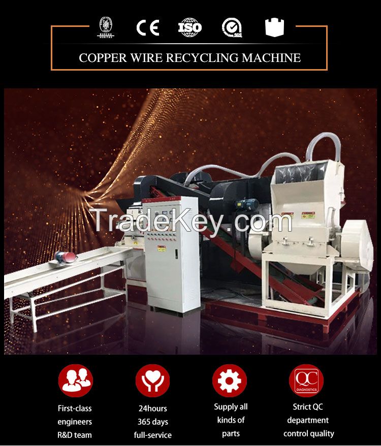 Electronic cable wire recycling granulator automatic copper wire machine