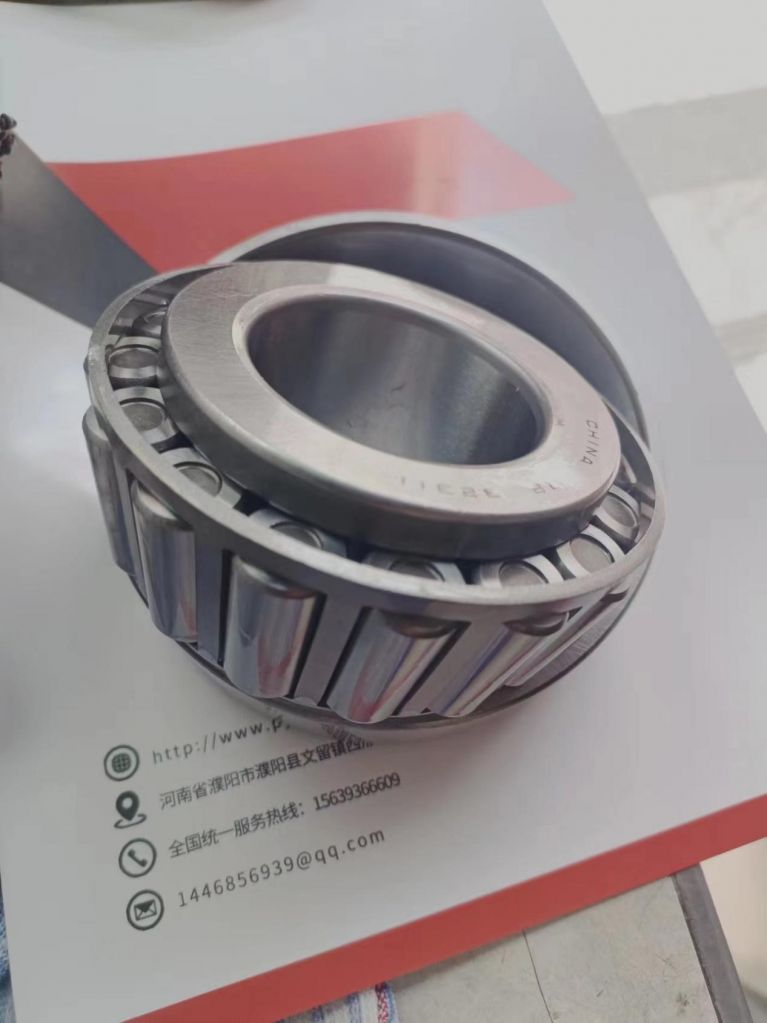 tapered roller bearing