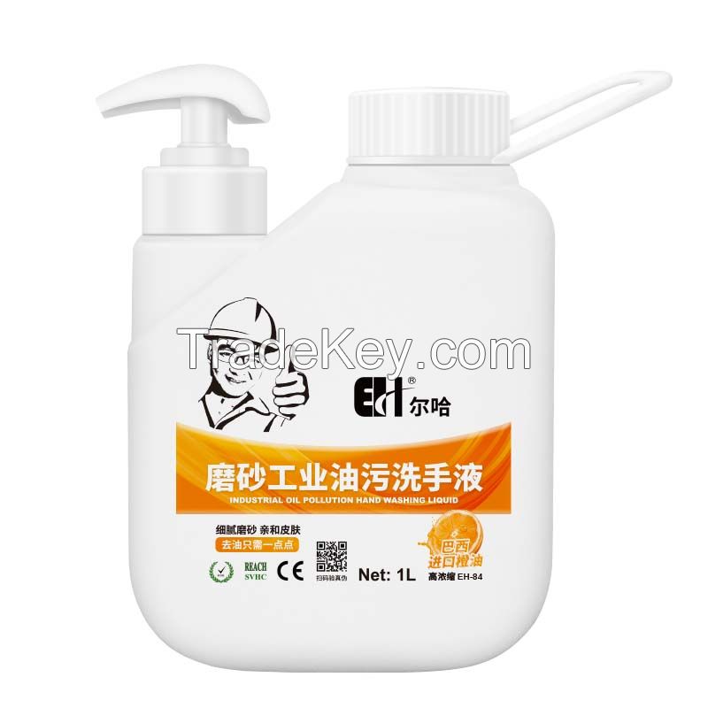 High Concentrated Heavy Duty Hand Cleaner