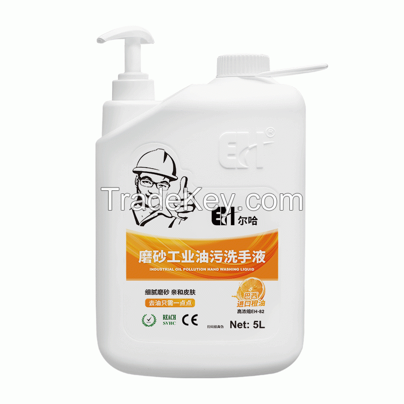 High Concentrated Heavy Duty  Hand Cleaner