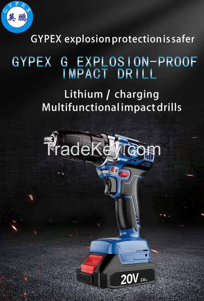 GYPEX Hot sale impact model 20V explosion-proof electric drill for industry