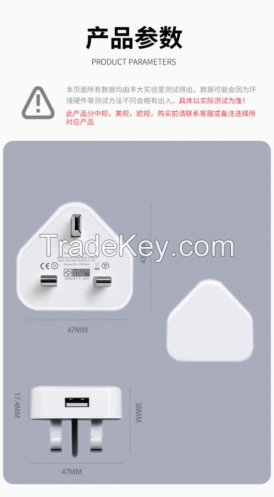 Three-pin charging head 5V1A single USB is suitable for Apple multi-function mobile phone charging head wholesale