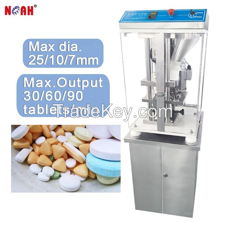 LSP50 tablet press machine