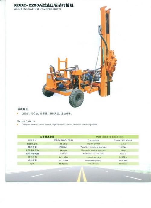 Pile Driver For Installing Highway Guardrail, Traffic Marking Machine