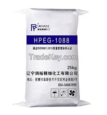 concrete water reducing agent monomer HPEG-1088 Low priced