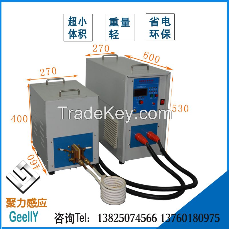 40KVA split type high frequency induction heating , brazing, melting machine