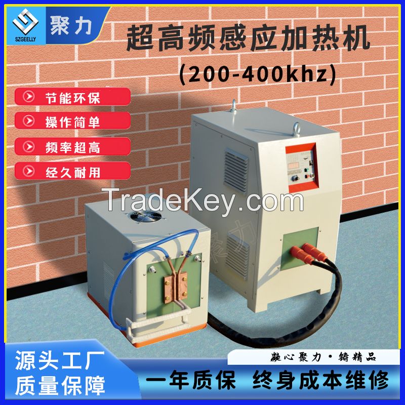 portable high frequency induction heating machine
