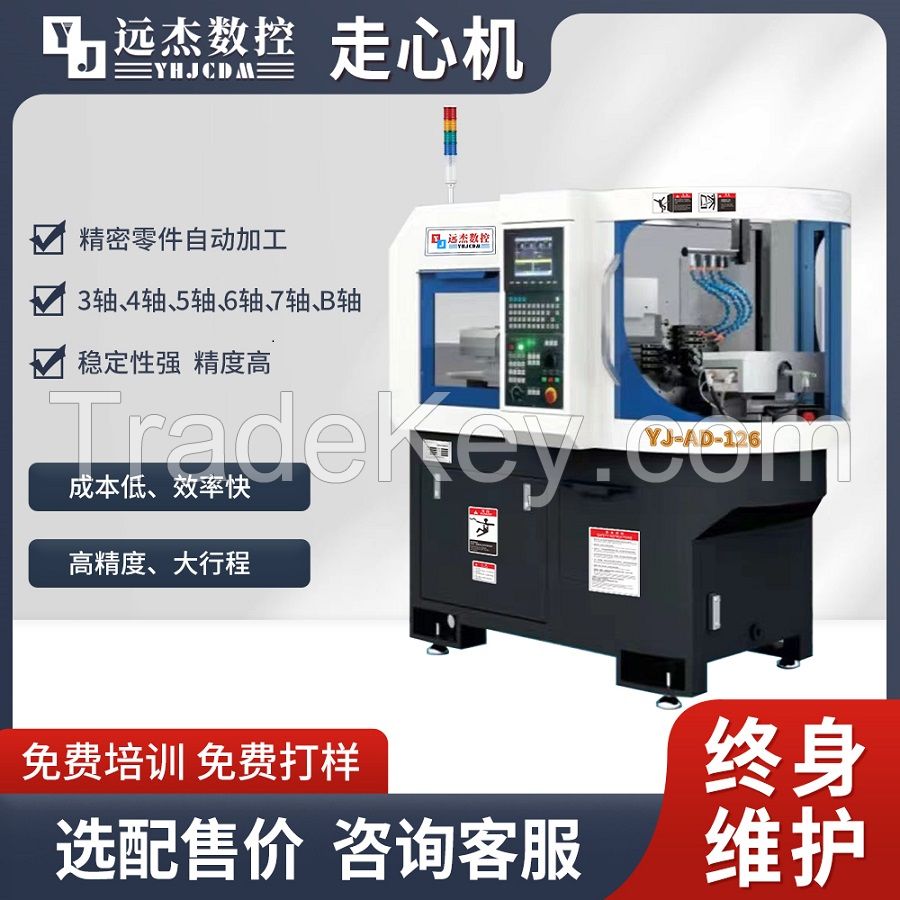 Purchase CNC lathes and machine tools in installments, pay in installments, and produce CNC milling composite products from a strong manufacturer in Dongguan